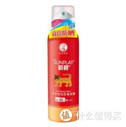 Mentholatum 曼秀雷敦 新碧戶外骄阳防晒喷雾 150ml*2瓶+乐碧爽身香体喷雾 男士150ml