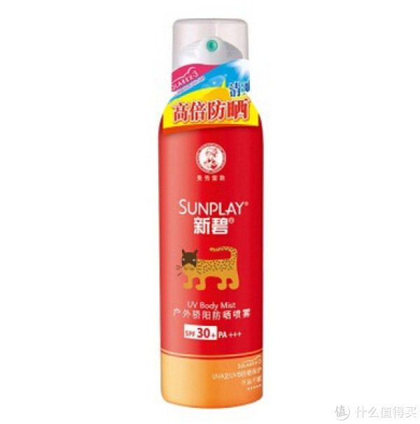 Mentholatum 曼秀雷敦 新碧戶外骄阳防晒喷雾 150ml*2瓶+乐碧爽身香体喷雾 男士150ml