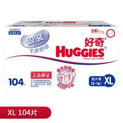 HUGGIES 好奇 银装干爽舒适纸尿裤 加大号XL104片【12-16kg】