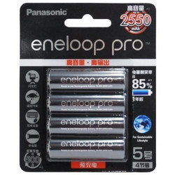 Panasonic 松下 eneloop 爱乐普  5号 高容量镍氢充电电池 2550mAh*4节装*2套