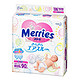 Merries 花王 日本原装进口版纸尿裤 NB90