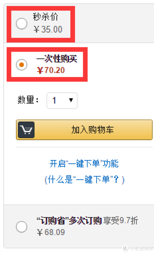Dettol 滴露 自然 润泽养肤沐浴露 600g*2瓶*2套
