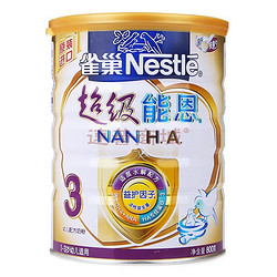 Nestlé 雀巢 超级能恩 幼儿配方奶粉 3段 800克