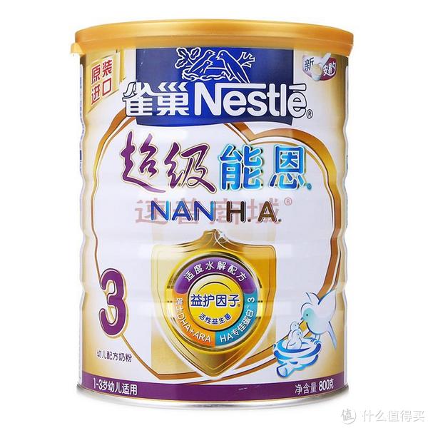 Nestlé 雀巢 超级能恩 幼儿配方奶粉 3段 800克