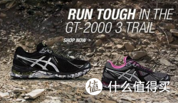 ASICS 亚瑟士 GT-2000 3 Trail 男款越野跑鞋