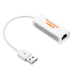 PowerSync 包尔星克 USB有线网卡