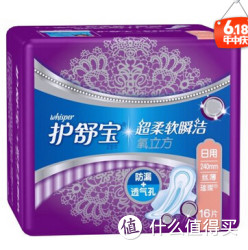 whisper 护舒宝 璀璨氧立方丝薄日用卫生巾 16片