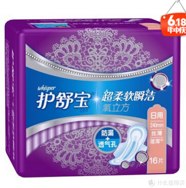 whisper 护舒宝 璀璨氧立方丝薄日用卫生巾 16片