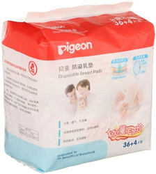 PIGEON 贝亲 防溢乳垫120片装(塑料袋装)QA23