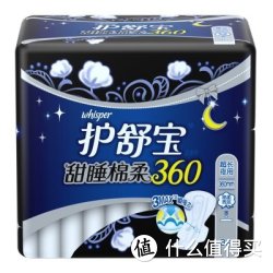 whisper 护舒宝 甜睡棉柔 3片卫生巾