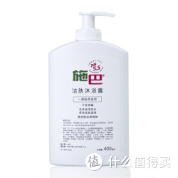 移动端：Sebamed 施巴 洁肤沐浴露400ml