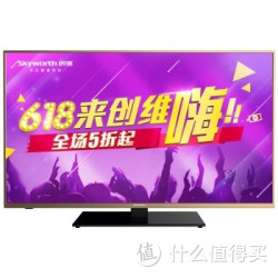 可预约：Skyworth 创维 40E5DHR 40寸智能液晶电视
