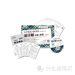移动端：六级考试超详解真题+模拟(附MP3)