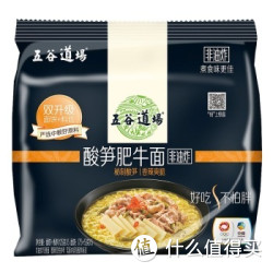 五谷道场 酸笋肥牛面  五连包