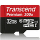 单买好价：Transcend 创见 32GB 存储卡