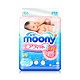moony 尤妮佳 婴儿纸尿裤 S84片