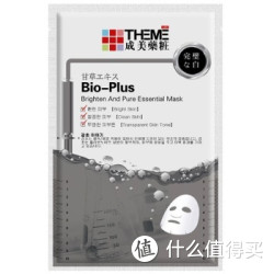 成美 双效亮彩净颜面膜 20ml*1片