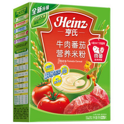 Heinz 亨氏 牛肉番茄营养米粉 6-36个月 225g盒*2