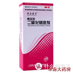希尔生 二硫化硒洗剂 200g