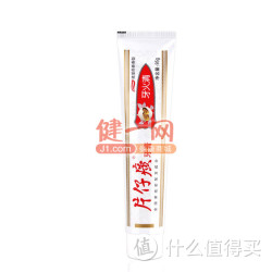 片仔癀 牙膏 95g