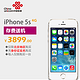 Apple 苹果 iphone5s 北京联通 4G合约机