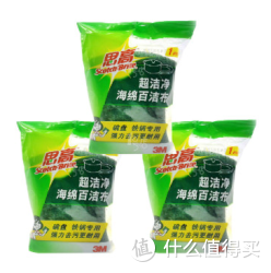 限地区：思高 超洁净海绵百洁布 1片装 X 3