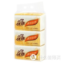 心相印 优选原生自然系列2层200抽面巾纸*3包