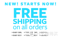 活动升级：Carter's美国官网 清仓区