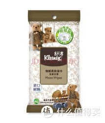 凑单品：Kleenex 舒洁 小熊湿巾10片装 (无香) 单包