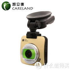 CARELAND 凯立德 C320安霸A7 语音行车记录仪