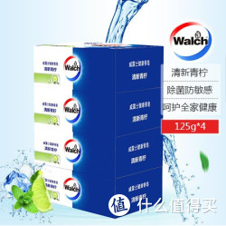 Walch 威露士 健康香皂 125g*4