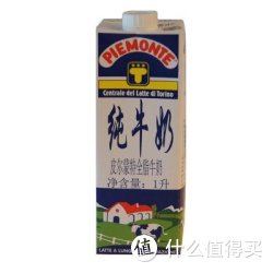 移动端：皮尔蒙特 全脂 牛奶1L（限华东地区）