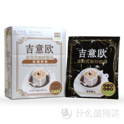 GEOGEOCAFÉ 吉意欧 咖啡8g*8袋