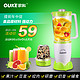 OUKE 欧科 CDE-220E2 家用鲜榨果汁搅拌机