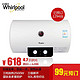 可预订：WHIRLPOOL  惠而浦  ESH-60MK  储水式热水器 60L