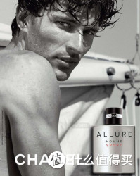 CHANEL 香奈儿 HOMME SPORT 男士运动淡香水 50ml