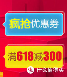 10点开领：京东 美妆专场
