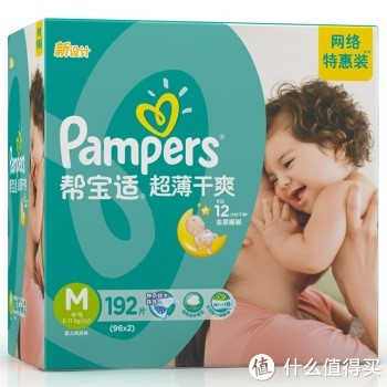 Pampers 帮宝适 超薄干爽 纸尿裤 M192