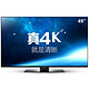 TCL D49A561U 49英寸4K智能云电视