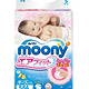 日本 moony  尤妮佳 纸尿裤 s84*3件