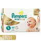 Pampers 帮宝适 棉柔纸尿裤 大号L 92片