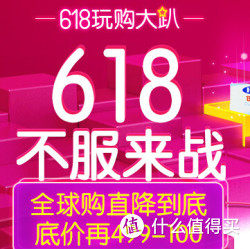 促销活动：京东全球购自营 奶粉/纸尿裤专场　