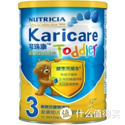 Karicare 可瑞康 3段 金装幼儿配方奶粉900g