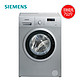 预售：SIEMENS 西门子 WM10E1C81W 7KG 滚筒洗衣机