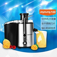 Joyoung 九阳 JYZ-D55 榨汁机