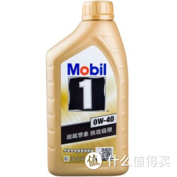 618特价预告：Mobil 美孚 金装美孚1号全合成机油 0W-40 SN级（1L装）