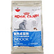 royalcanin 皇家  室内成猫粮  4kg+凑单品