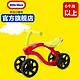 littletikes 小泰克1-3岁宝宝童车学步踏行车