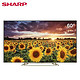 SHARP 夏普 LCD-60LX765A 60英寸  LED液晶电视