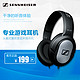 SENNHEISER 森海塞尔 HD 201  电脑耳机